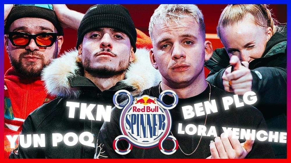 Album cover art for "Red Bull Spinner #8" by Red Bull Music