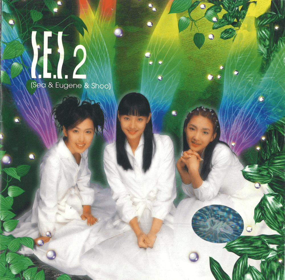 Dreams Come True by S.E.S.