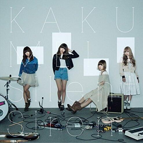 Cover image for KAKUMEI
