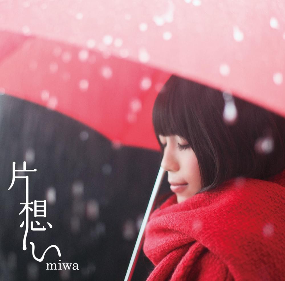 Album cover art for "クレアデルネ (Clair De Lune)" by ​miwa