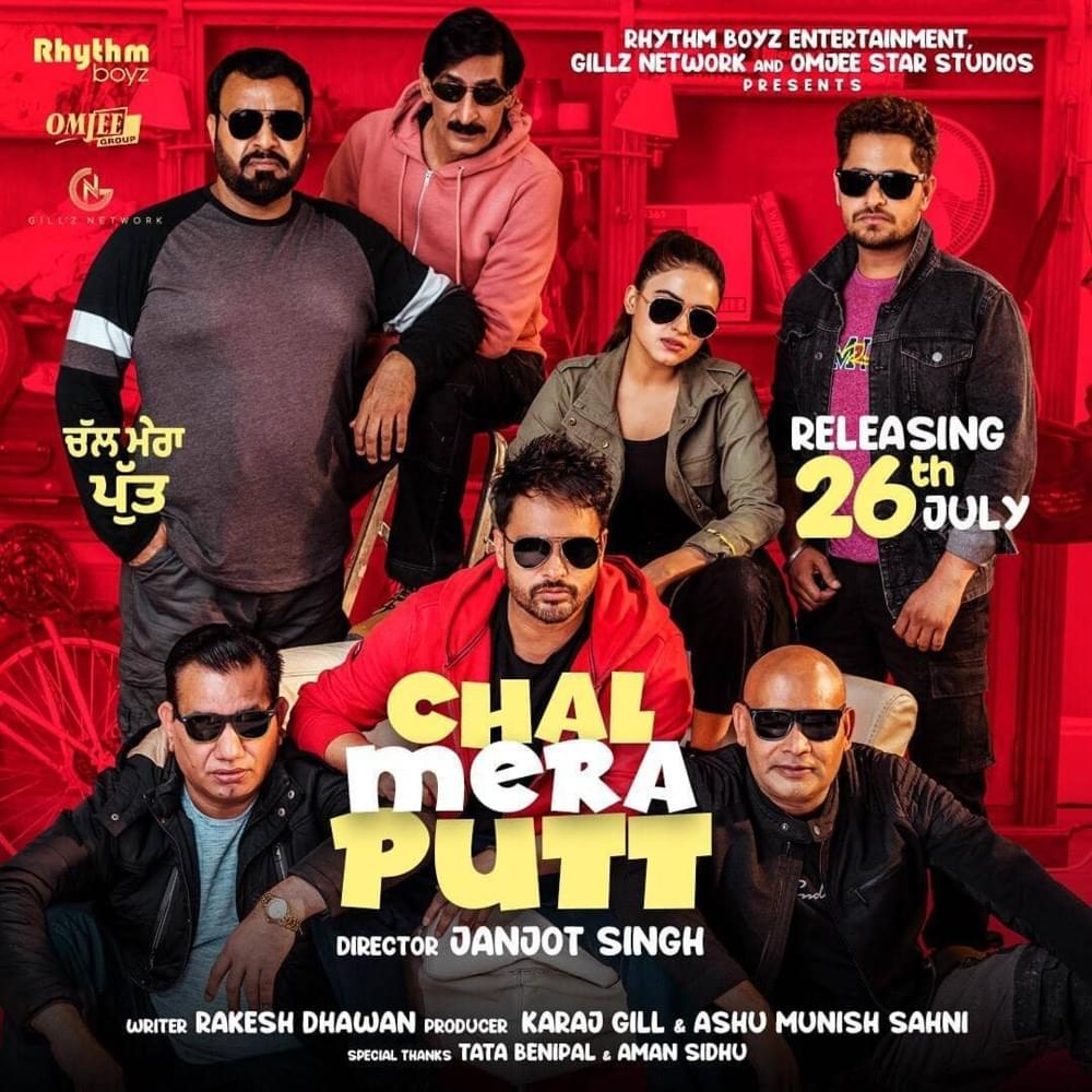 Cover image for Chal Mera Putt