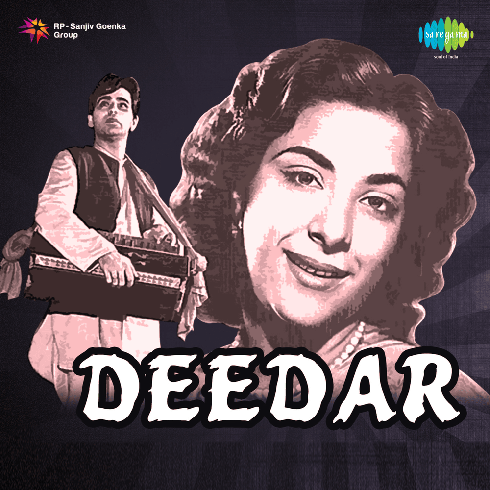 Chaman Mein Rah Ke Virana by Shamshad Begum