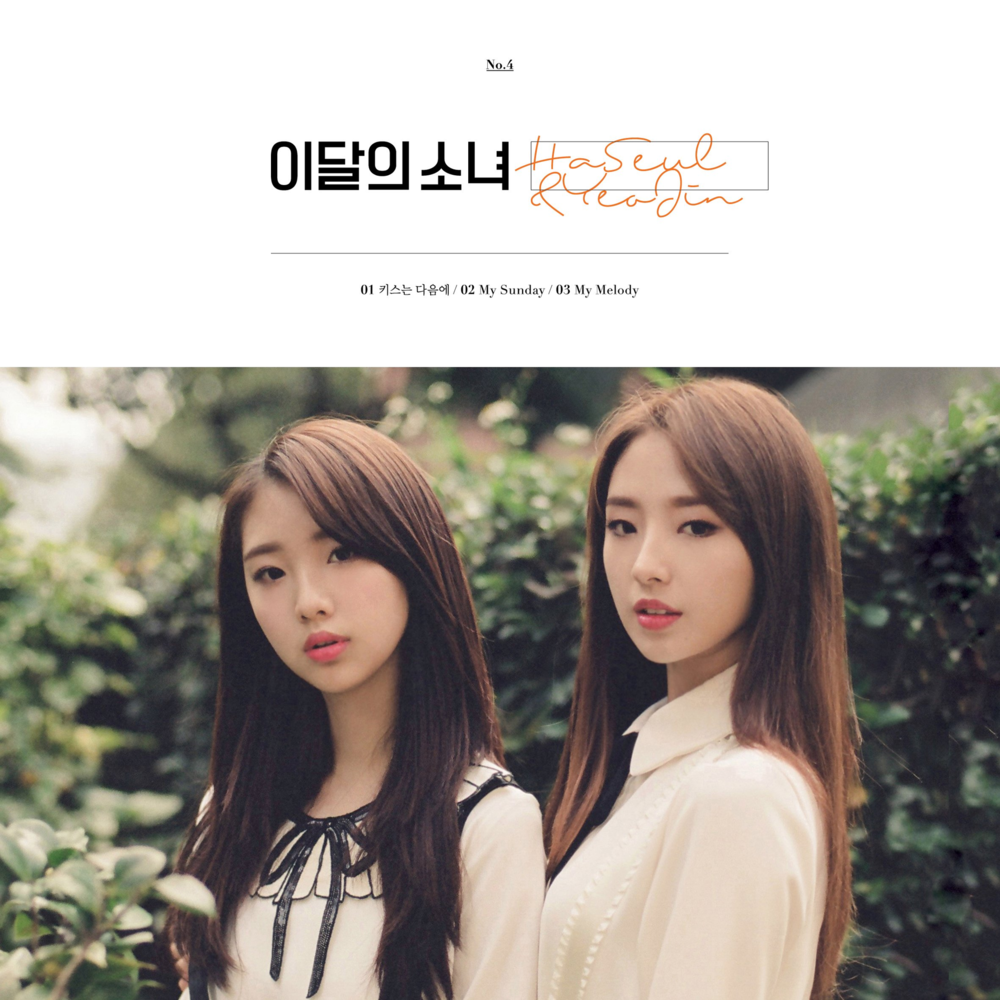 Album cover art for "My Melody" by LOONA