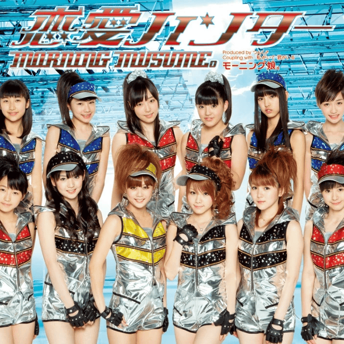 Cover image for 恋愛ハンター (Ren’ai Hunter)