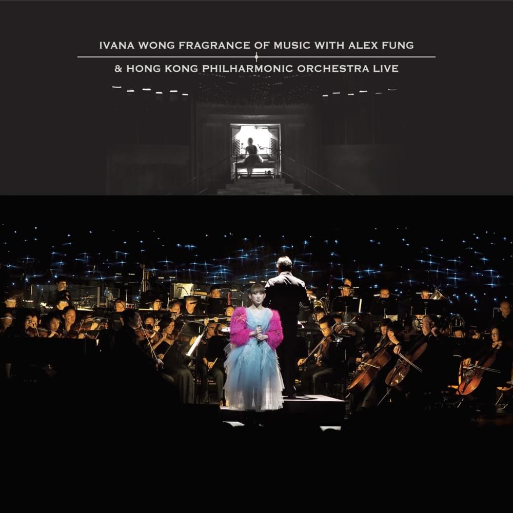 Album cover art for "Verdi: Requiem, Dies Irae (Live at Hong Kong Cultural Centre 2015)" by 王菀之 (Ivana Wong)