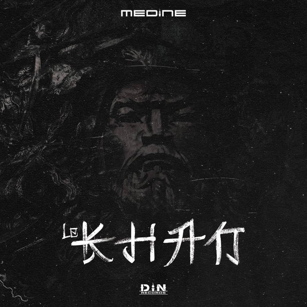 Album cover art for "Le Khan" by Médine