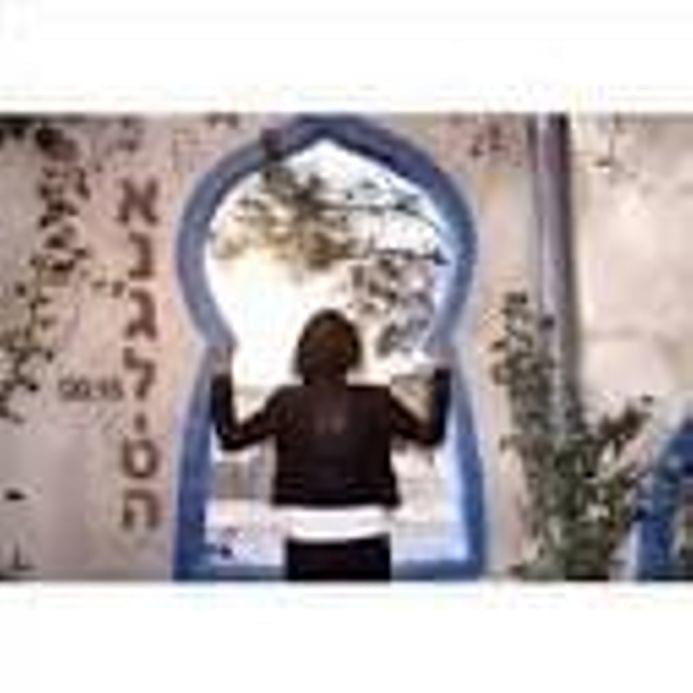 Album cover art for "Angelita - אנג’ליטה" by Hatikva התקווה 6