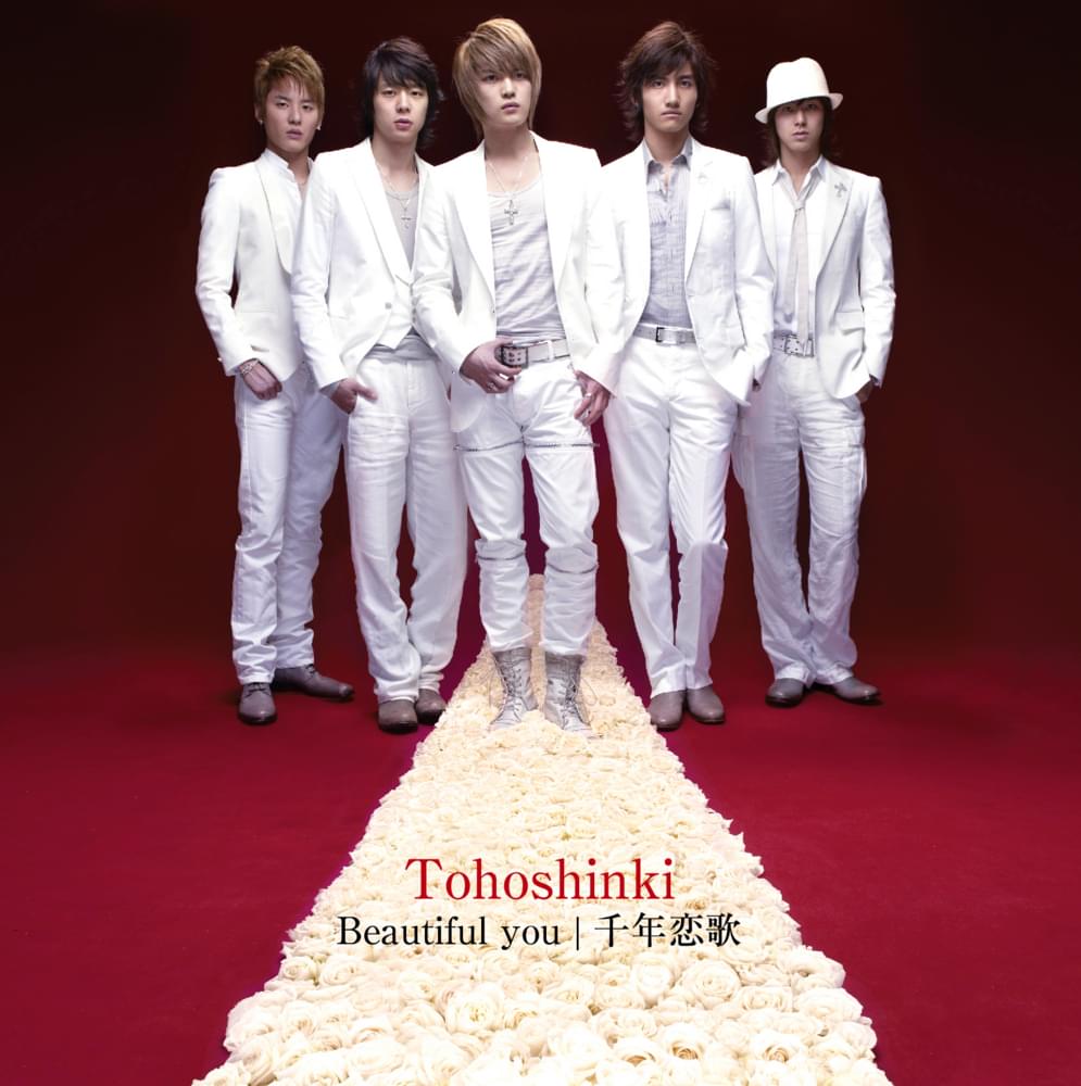 Album cover art for "千年恋歌 (Sennen Koi uta)" by TVXQ! (동방신기)