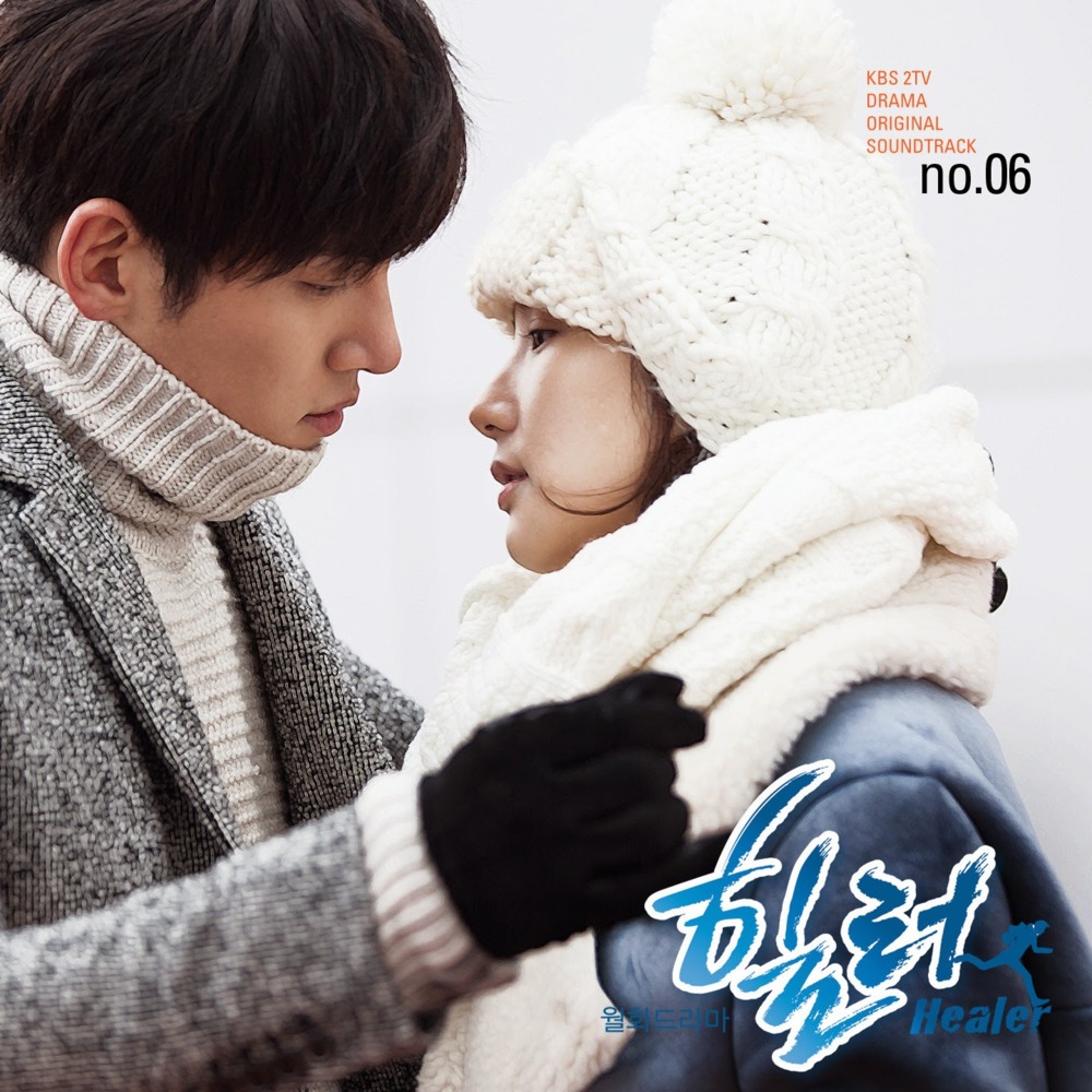 지켜줄게 (I Will Protect You) by Ji Chang Wook