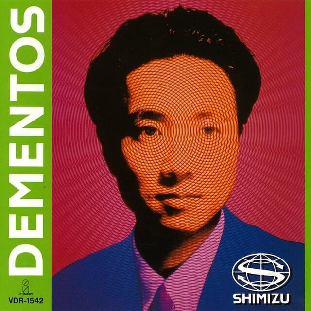 清水靖晃 (Yasuaki Shimizu) Profile Picture Photo of 清水靖晃 (Yasuaki Shimizu)