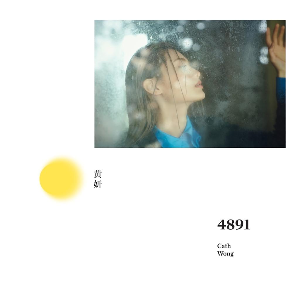 Cover image for 4891