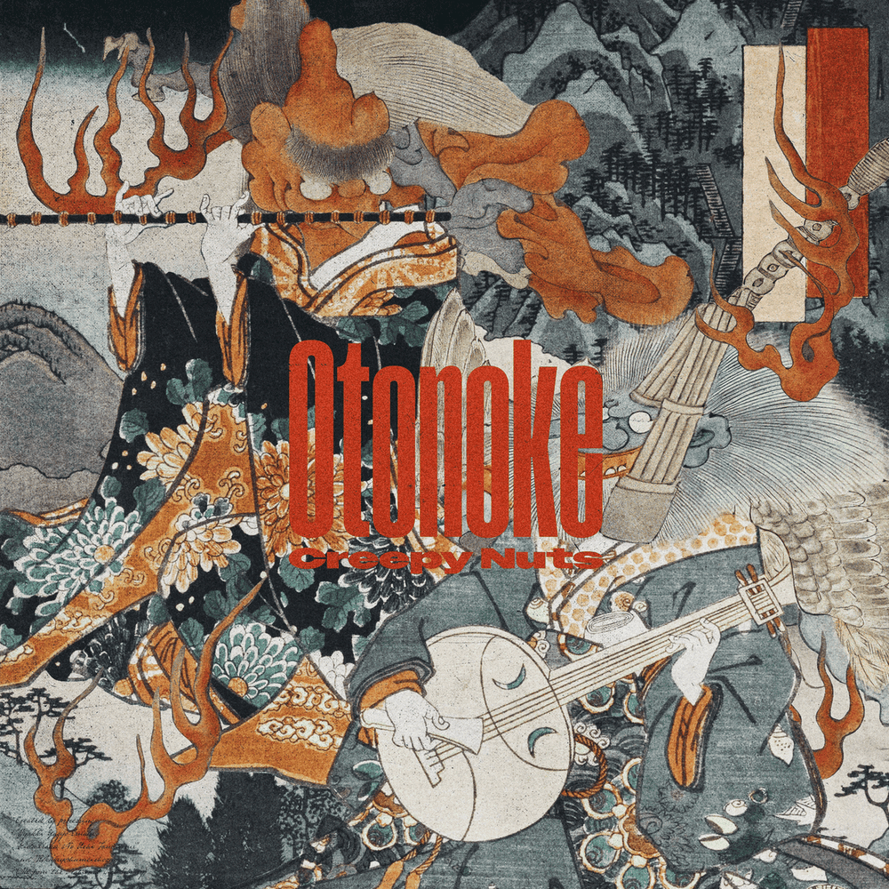 Cover image for オトノケ (Otonoke) - Single