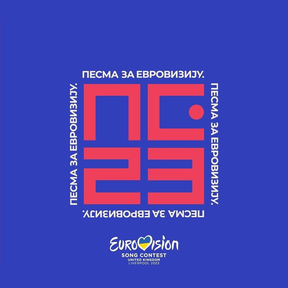Cover image for Pesma za Evroviziju 2023