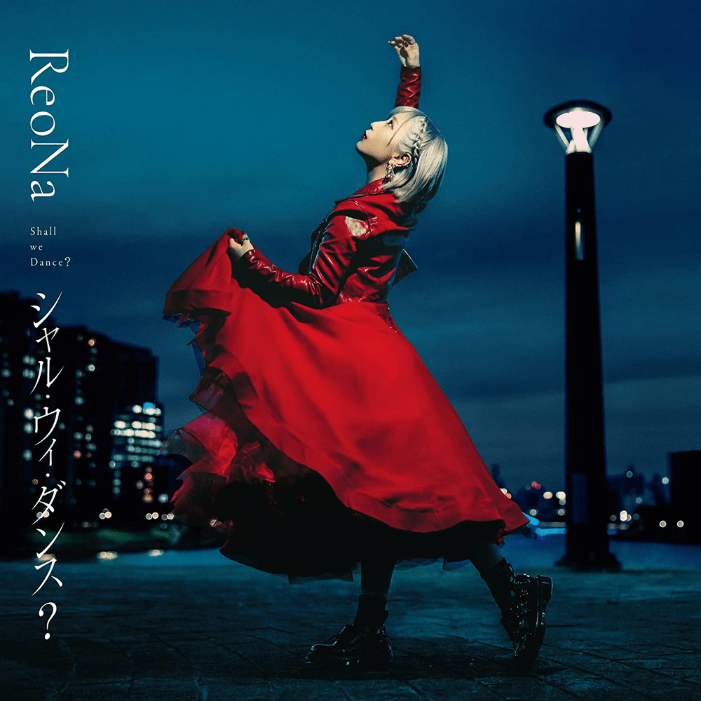 Album cover art for "猫失格 (Neko Shikkaku)" by ReoNa
