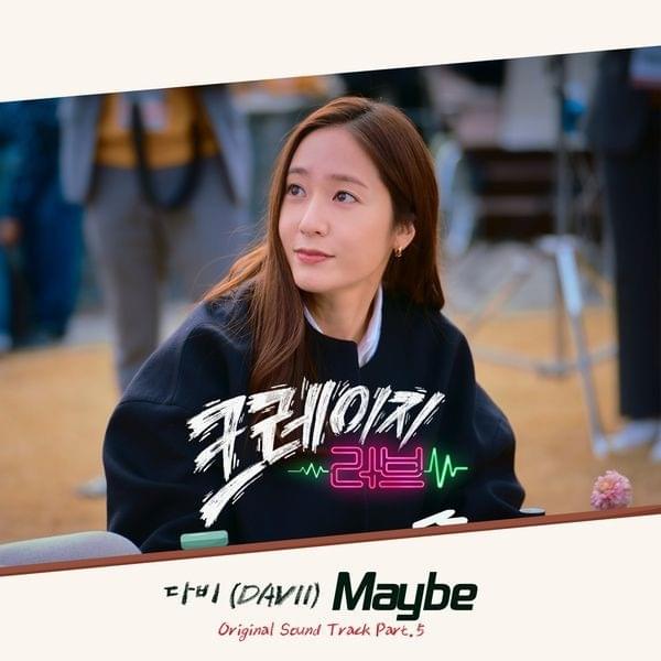 Cover image for 크레이지러브 (Crazy In Love) Original Soundtrack, Pt. 5