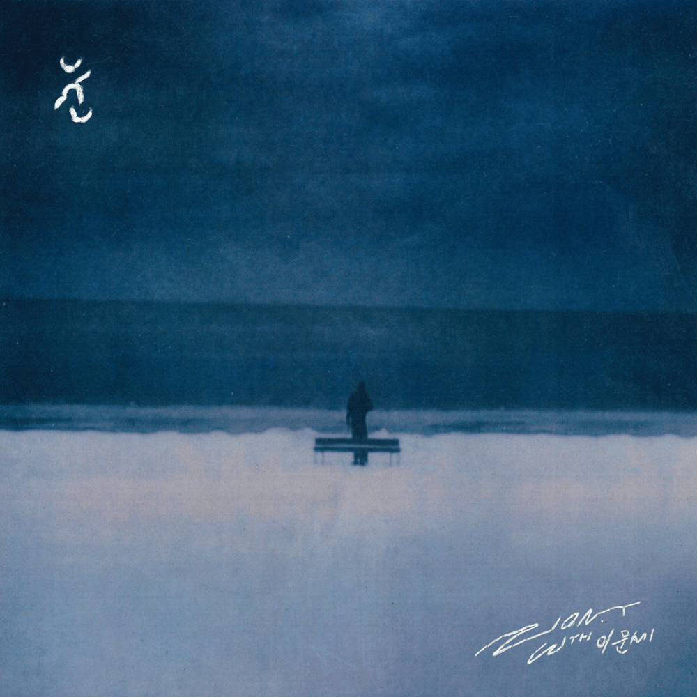 눈 (SNOW) by Zion.T
