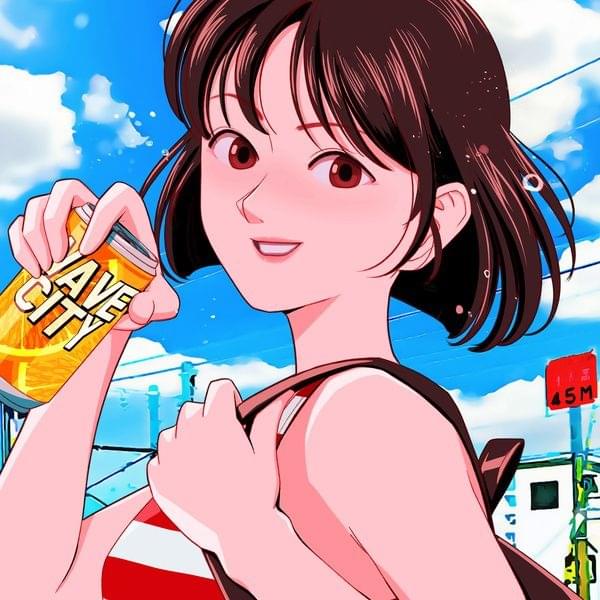 Album cover art for "너의 여름 (Your Summer)" by Kim Areum (김아름)