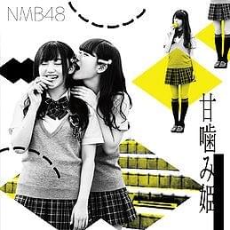 Album cover art for "道頓堀よ、泣かせてくれ! - Dotonbori yo, Naka Sete Kure!" by NMB48