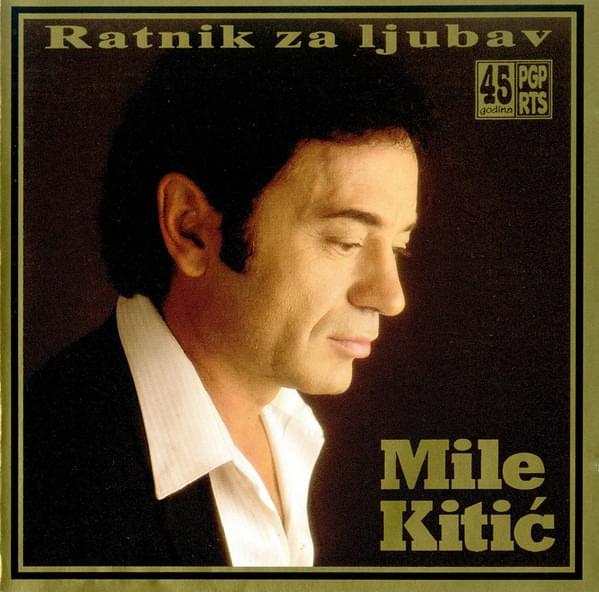 Kraljica trotoara by Mile Kitić
