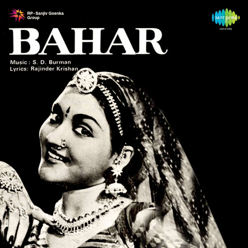 Saiyan Dil Mein Aana Re by Shamshad Begum