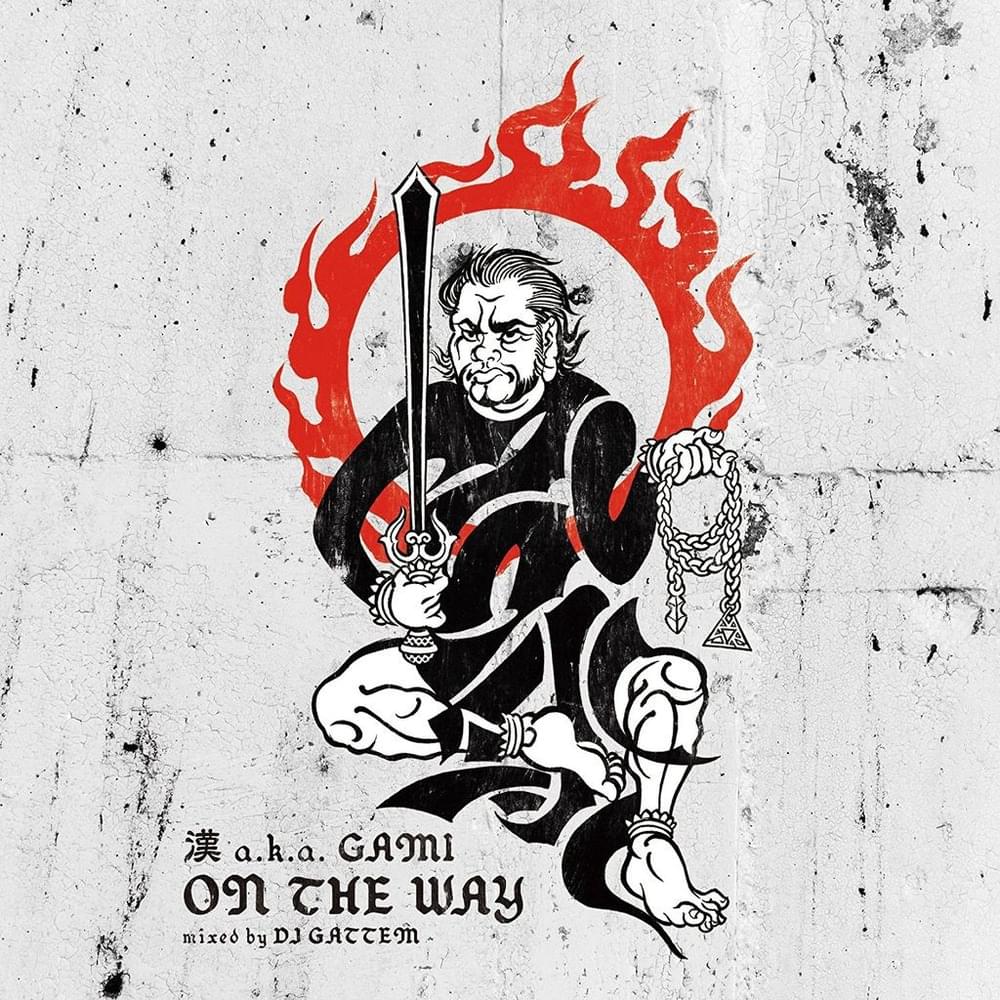 Cover image for ON THE WAY