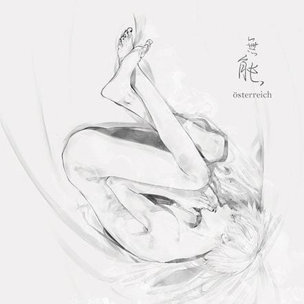冗談 | Joke by österreich