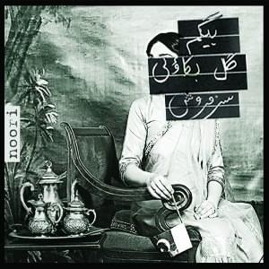 Cover image for Begum Gul Bakaoli Sarfarosh