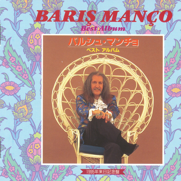 Cover image for Best Album