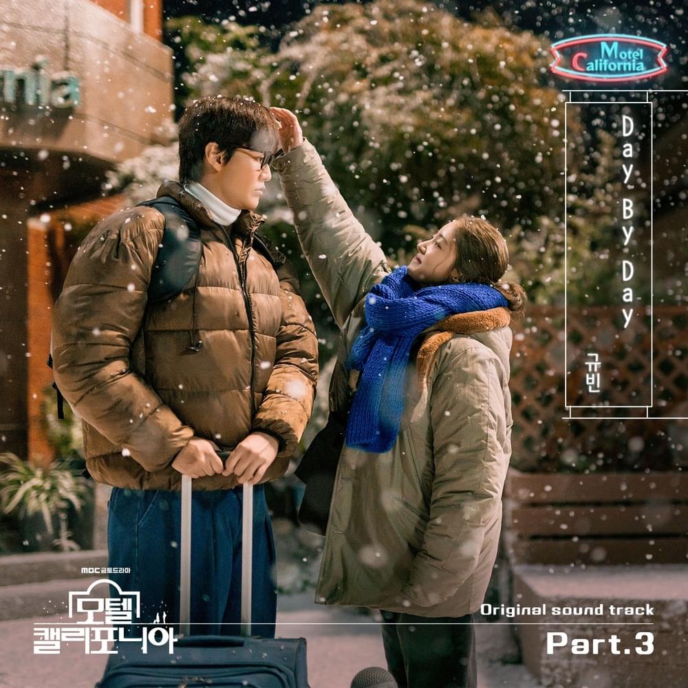 Album cover art for "Day By Day (Inst.)" by GYUBIN (규빈)