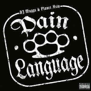 Album cover art for "Smoke" by Planet Asia