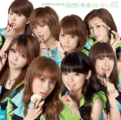 Album cover art for "青春コレクション (Seishun Collection)" by モーニング娘。(Morning Musume)