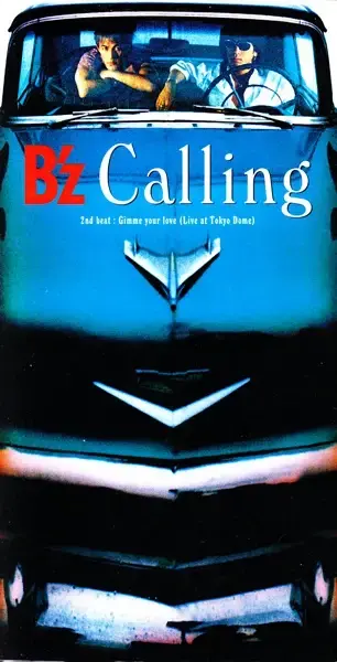 Album cover art for "Calling" by B’z