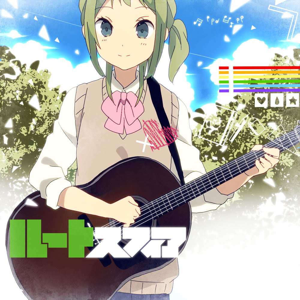 Album cover art for "ルートスフィア (Route Sphere)" by Last Note. & GUMI (グミ)