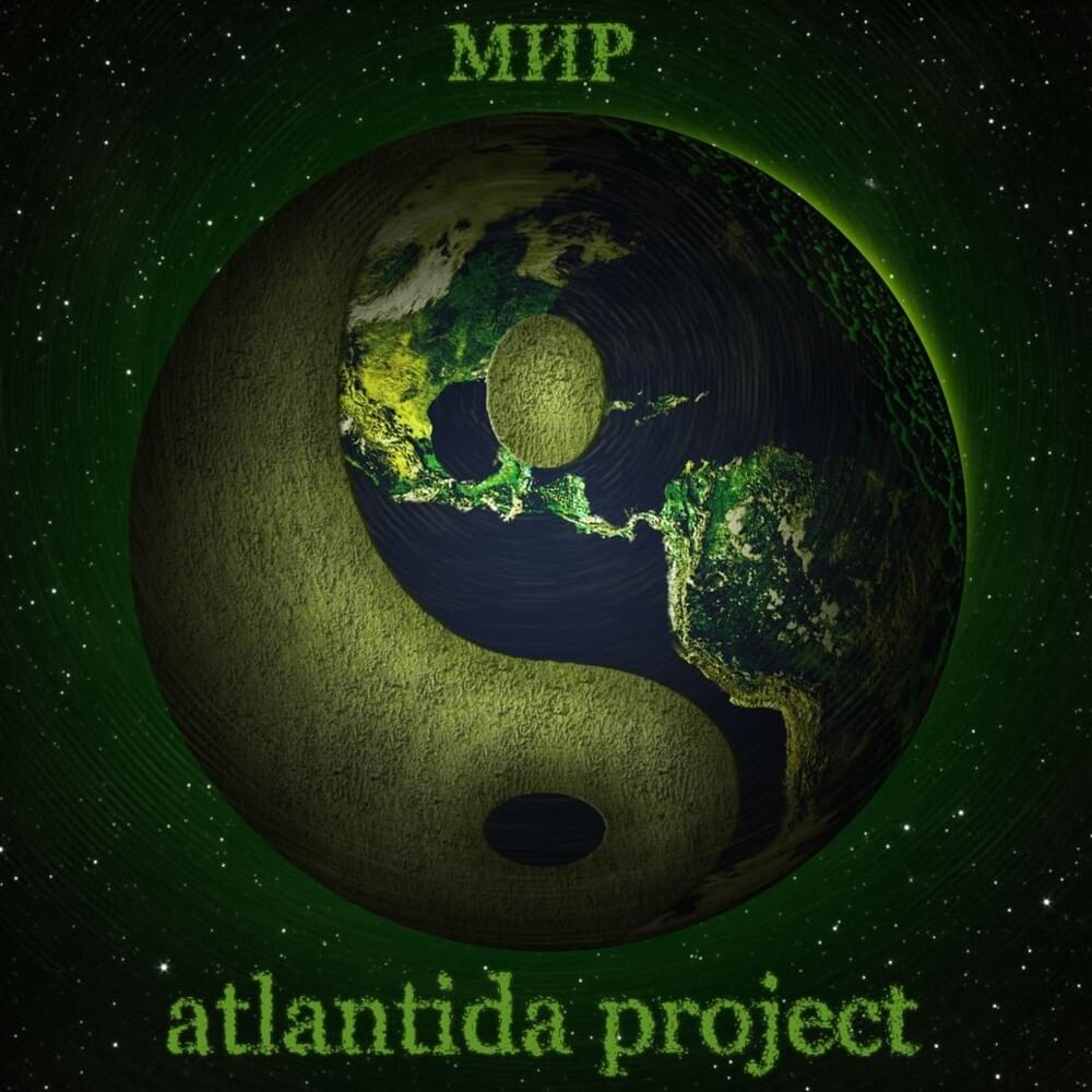 Acid Drops by Atlantida Project