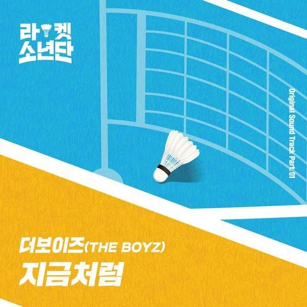 Album cover art for "지금처럼 (Will Be)" by THE BOYZ