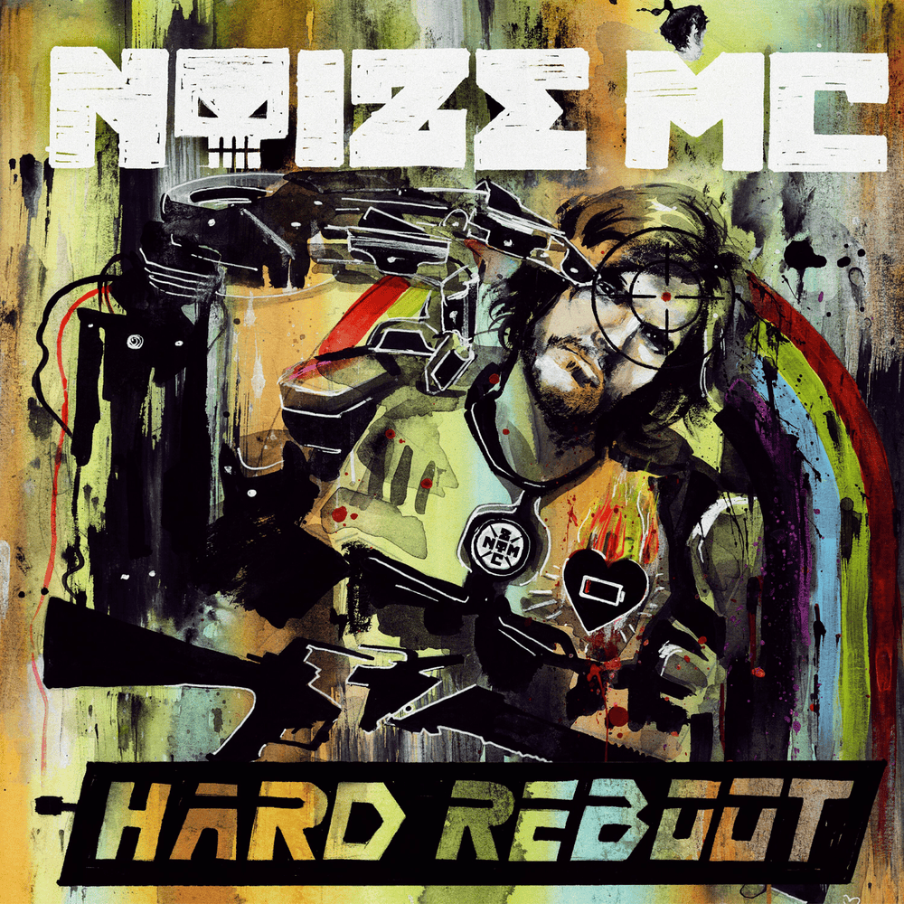 Cover image for Hard Reboot