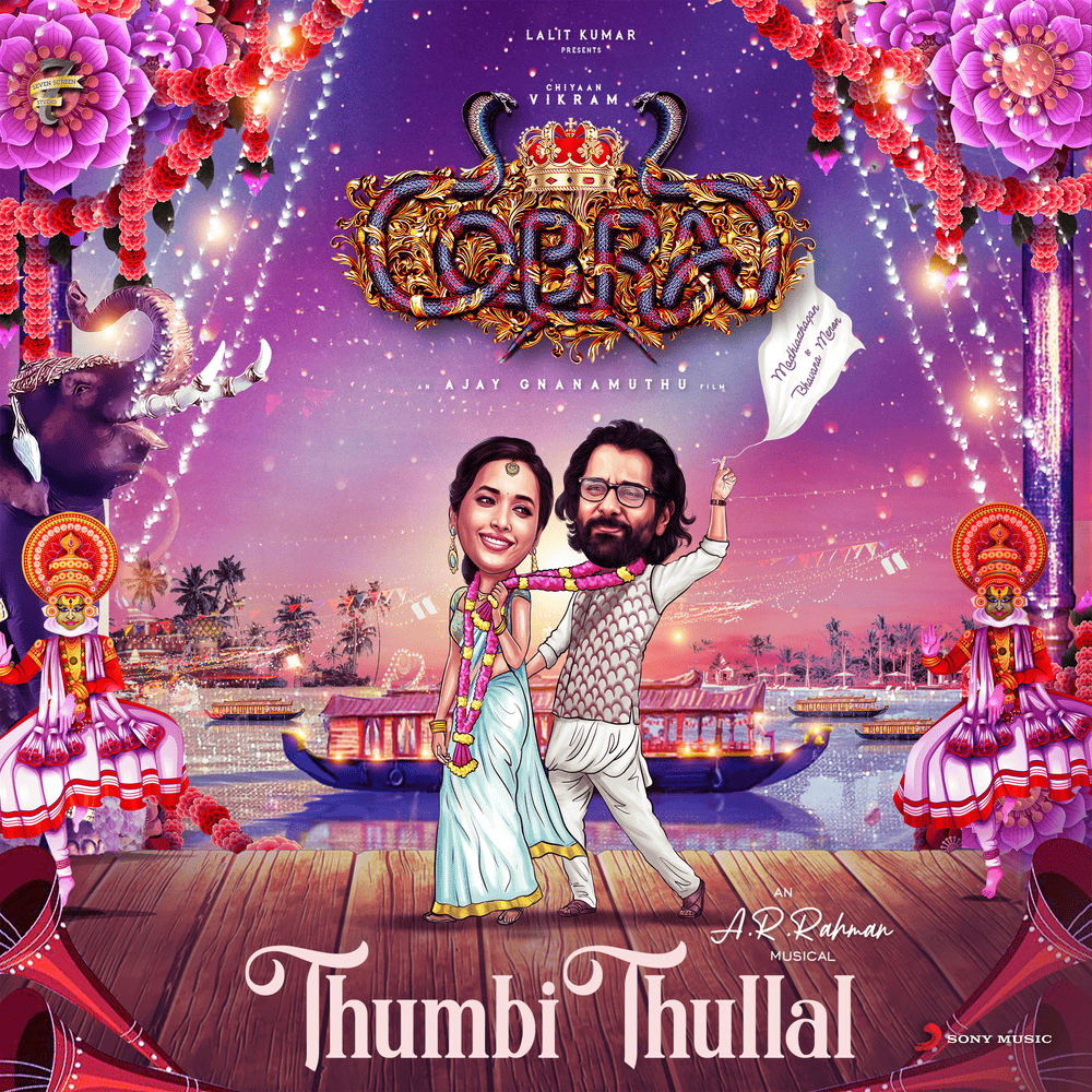 Thumbi Thullal by Nakul Abhyankar