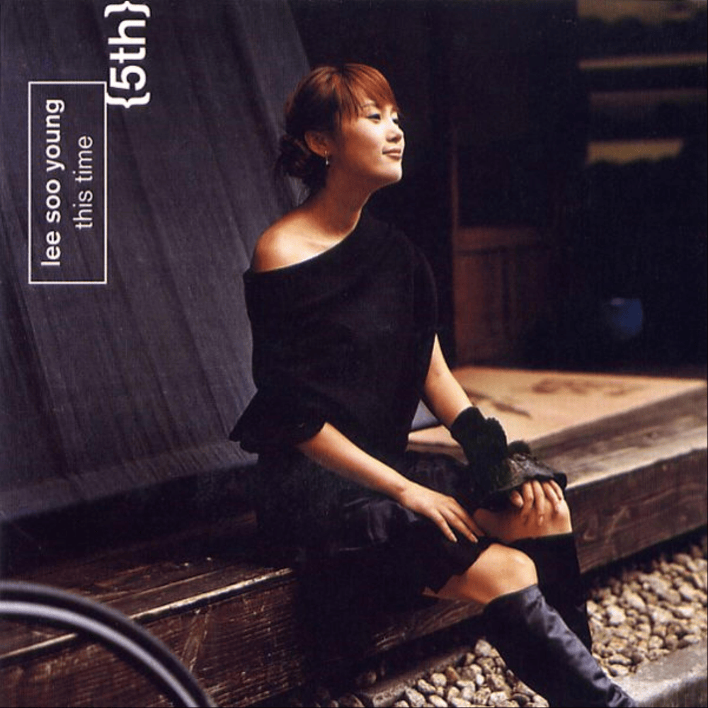 여전히 입술을 깨물죠 (Still Biting My Lips) by Lee Soo Young