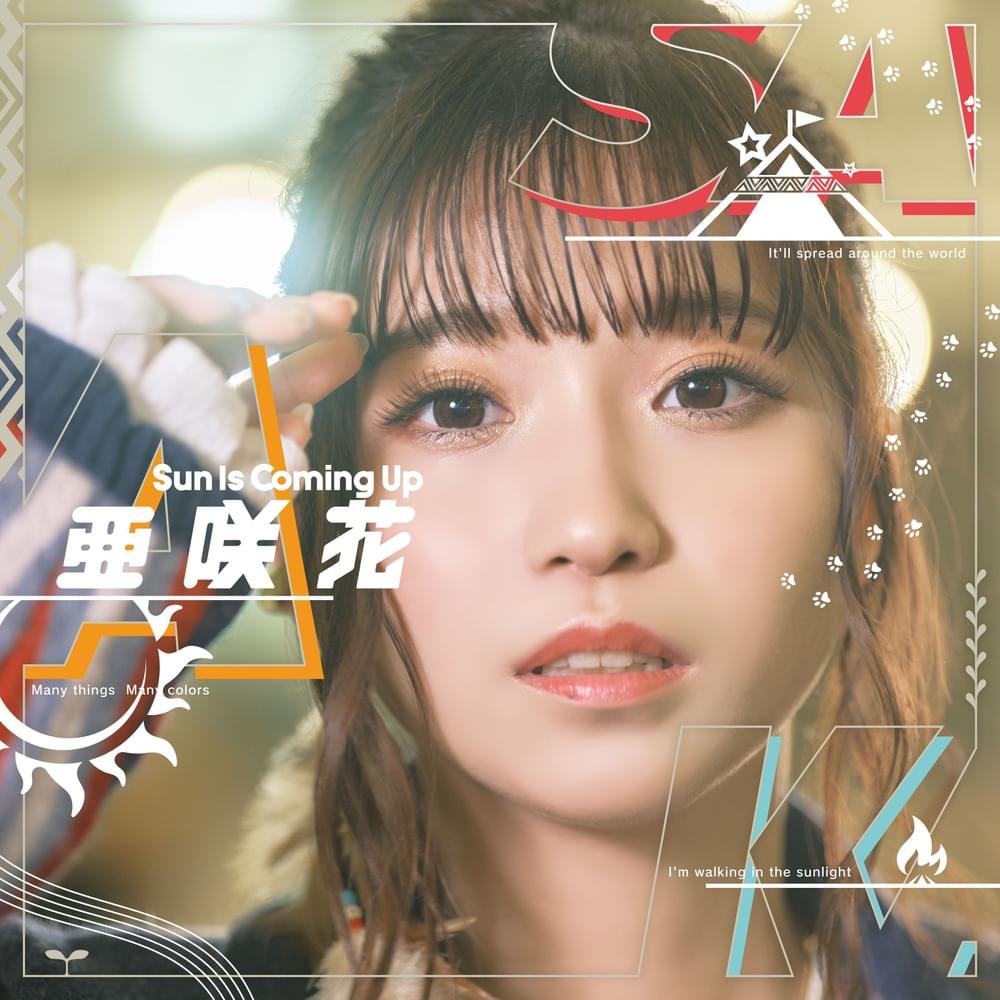 Sun Is Coming Up (Off Vocal) by 亜咲花 (Asaka)