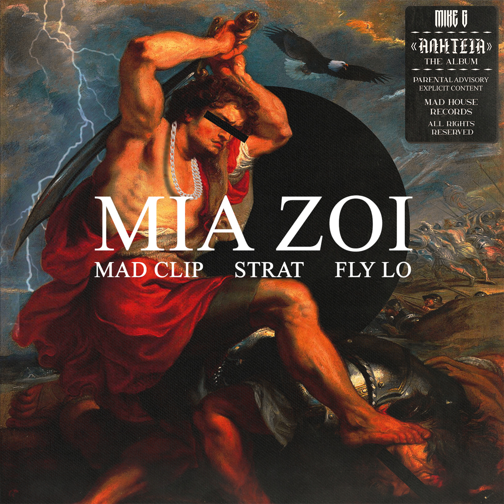 Μια Ζωή (Mia Zoi) by Mike G (GRC)