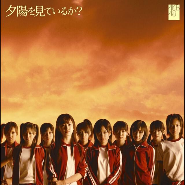 Album cover art for "夕陽を見ているか？ (Yuuhi wo Miteiruka?)" by AKB48
