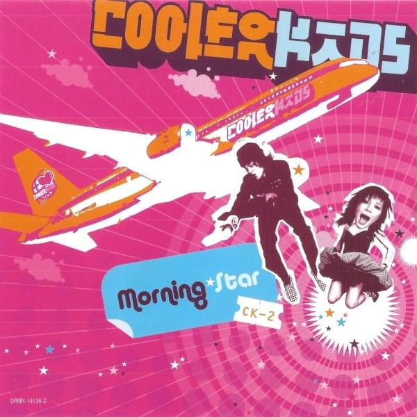 Cover image for Morning Star - Single
