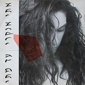 Album cover art for "Ad Matay - עד מתי" by Etti Ankri - אתי אנקרי