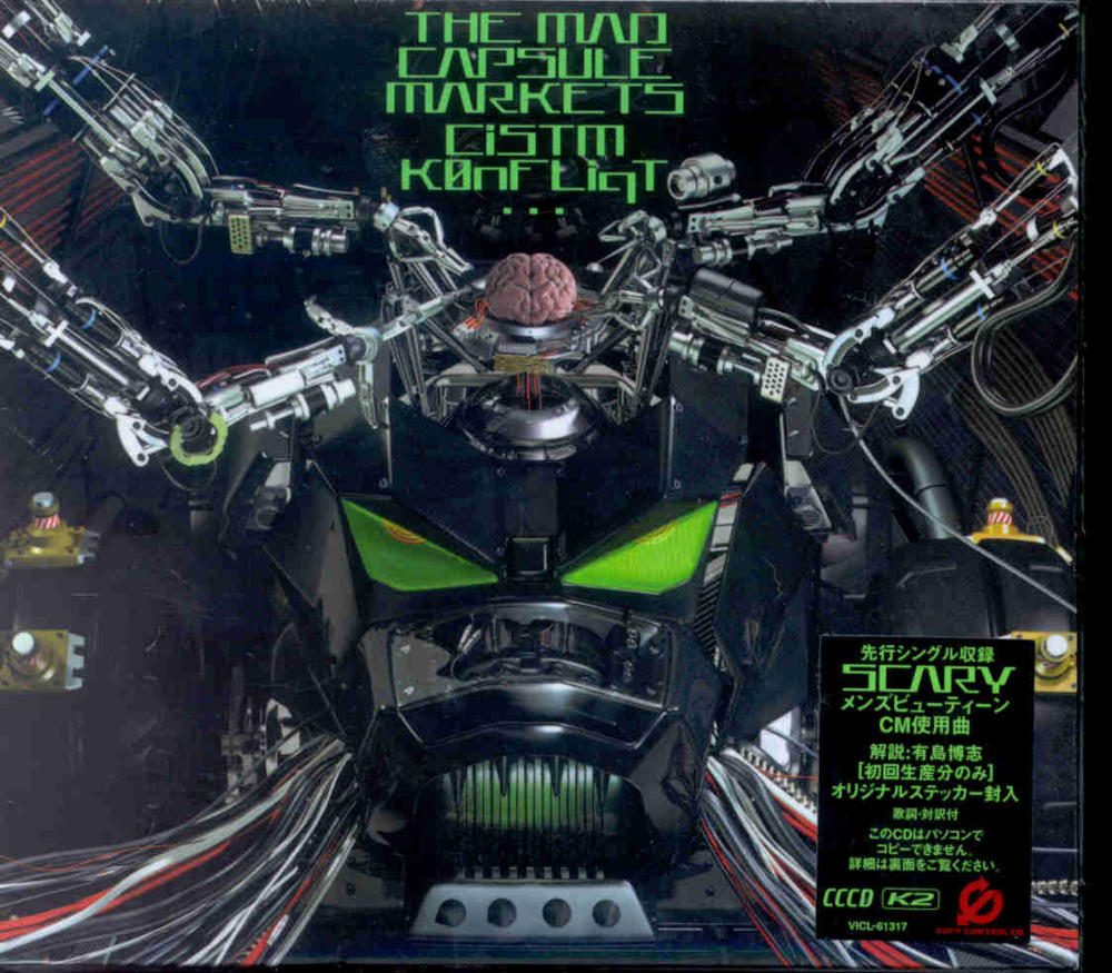 Cover image for CiSTm K0nFLiqT...
