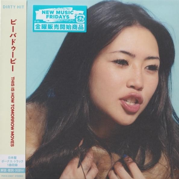 Cover image for This Is How Tomorrow Moves (Japan Bonus)