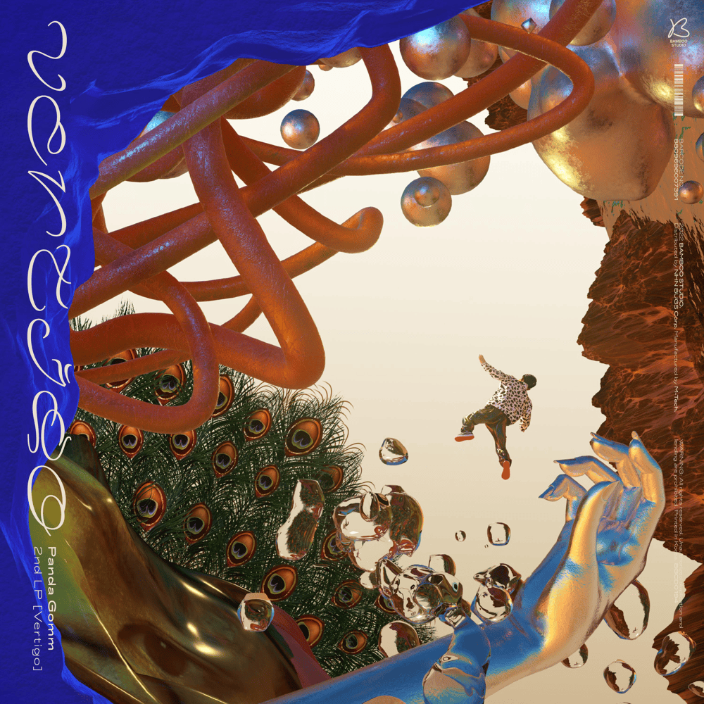 Cover image for VERTIGO