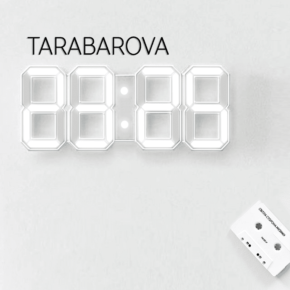 не чекай (don’t wait) by TARABAROVA