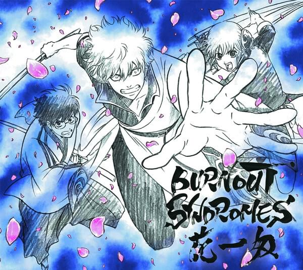 Album cover art for "花一匁 (Hanaichimonme)" by BURNOUT SYNDROMES