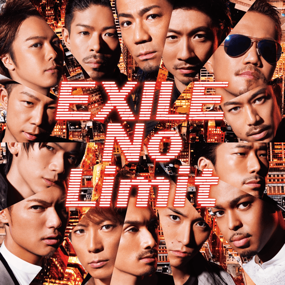 Album cover art for "No Limit" by EXILE (JPN)