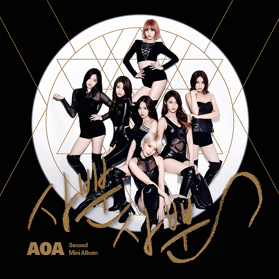 Cover image for 사뿐사뿐 (Like a Cat)